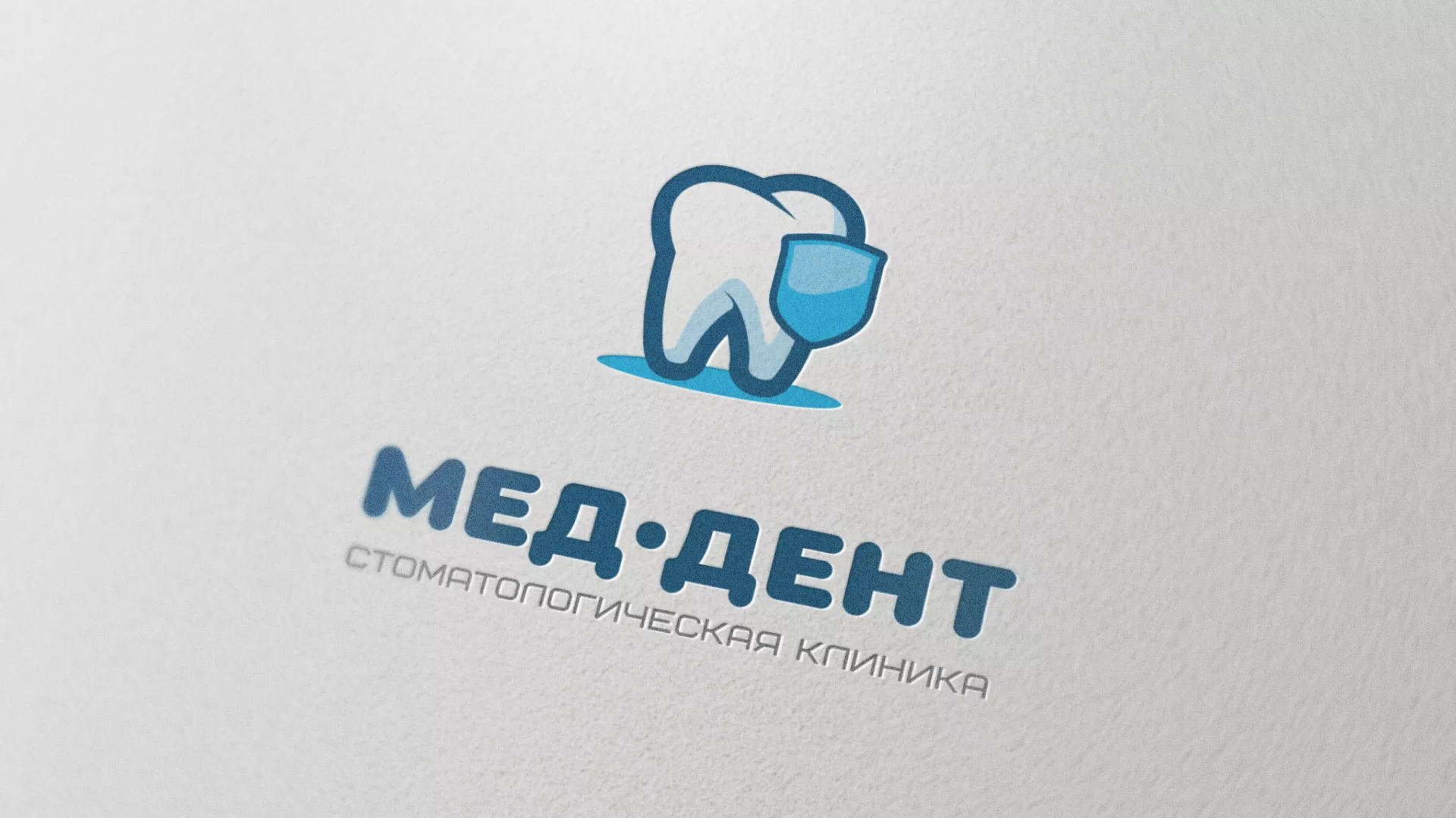 Разработка логотипа стоматологической клиники «МЕД-ДЕНТ» в Себеже